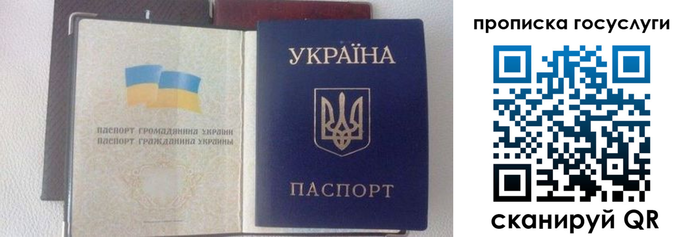 временная регистрация недорого в Нарьян-Маре