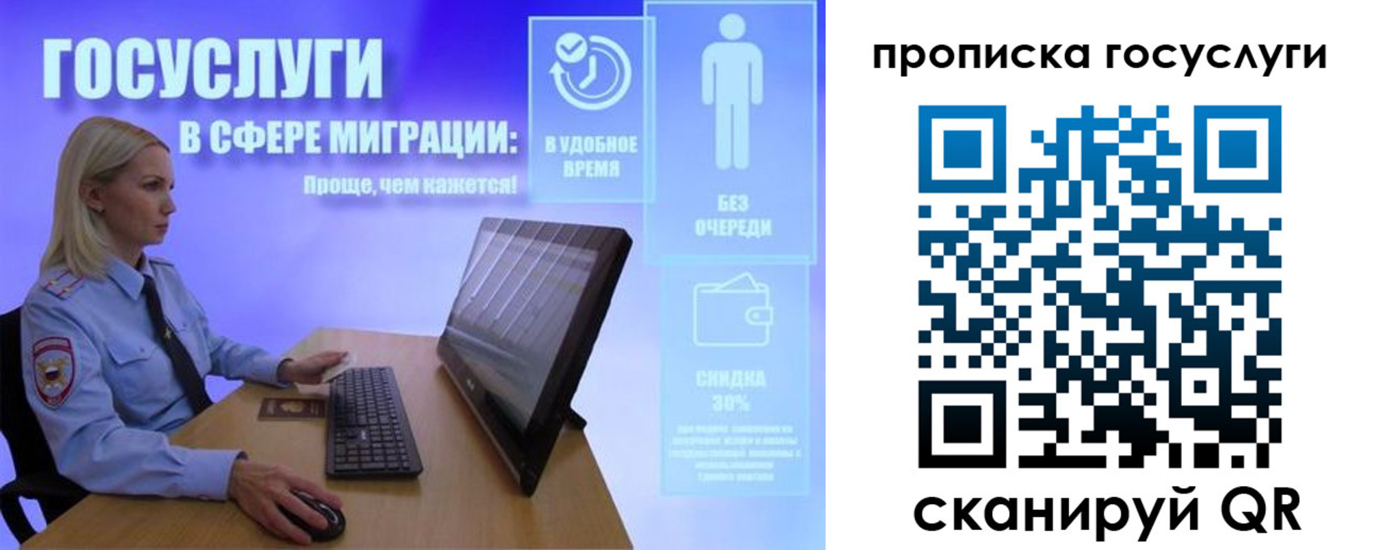 регистрация для дет. сада в Нарьян-Маре